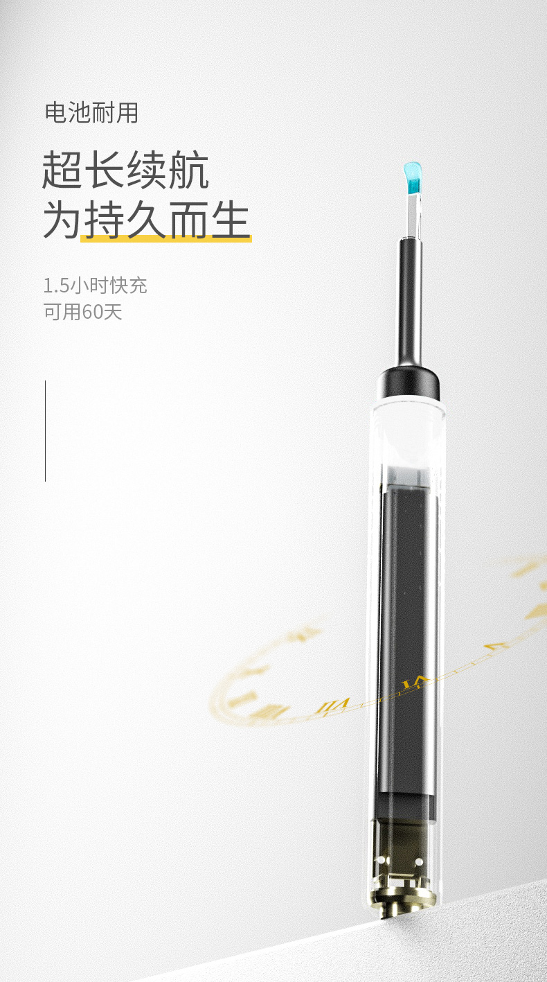 蜂鸟 基础款 高清可视挖耳勺 无线连接手机 3轴陀螺仪防眩晕 图12