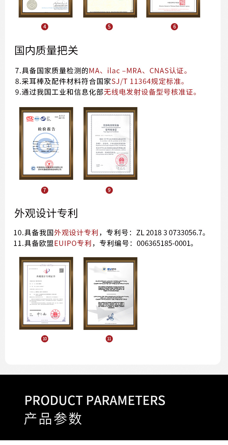 蜂鸟 高清可视挖耳勺 无线连接手机 3轴陀螺仪防眩晕 图25