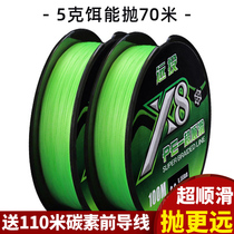 Water Drop Wheel Special Luipe Line Vigorous Horse Fishing 12 chicography 9 chicography 8 woven anti-fracking wire spinning wheel road slip line