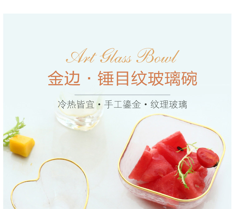 Сердечная стеклянная чаша_01.jpg