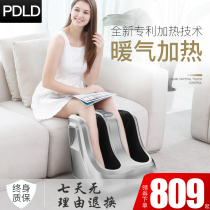 Foot massage machine Automatic household foot acupoint kneading press foot calf leg foot foot foot sole foot massager instrument