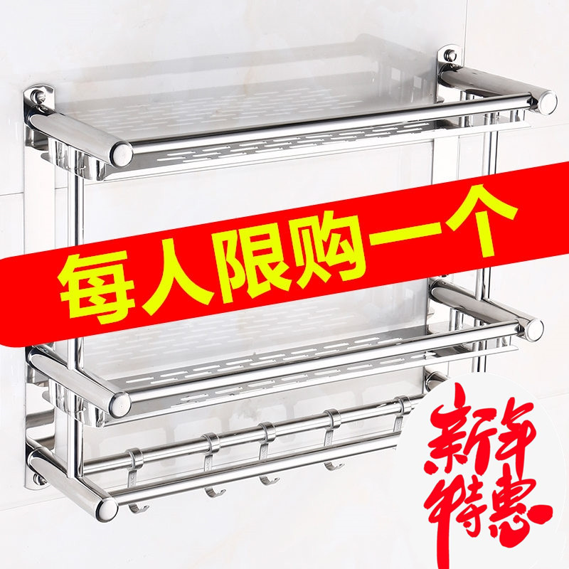 Powder room double-layer towel rack free punch bathroom stainless steel three-layer shelf toilet toilet double-rod wall hanging