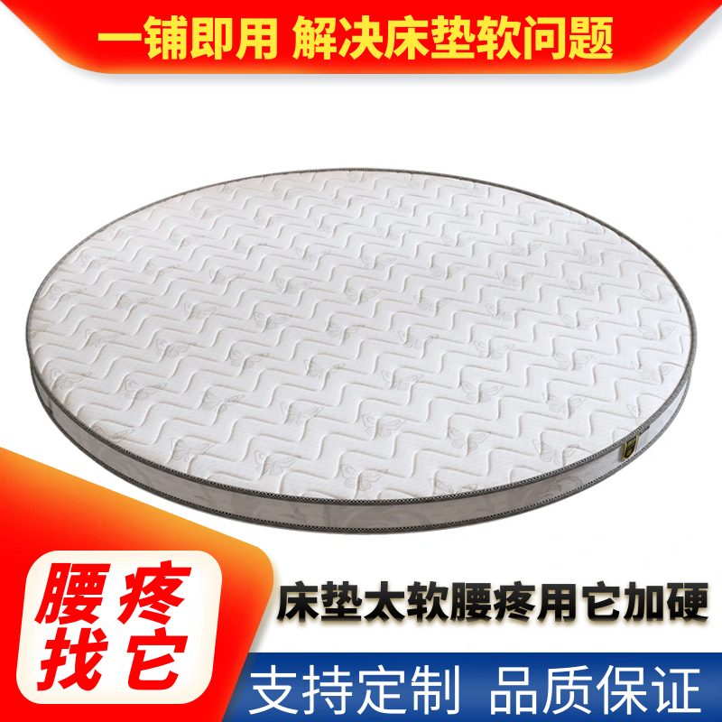 Hard round mattress 2022 new round mattress round mattresses Hardened Cushion Coconut Palm round cushion Partial Hard Thin web Red Round Mattress-Taobao