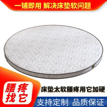 Hard round mattress 2022 new round mattress round mattress hardened coconut palm round mattress firmer thin internet celebrity round mattress