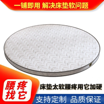 HARD ROUND MATTRESSES 2022 NEW ROUND MATTRESSES ROUND MATTRESSES VARNARE HARD CUSHION COCONUT BROWN ROUND CUSHION PARTIAL HARD AND THIN WEB RED ROUND MATTRESSES