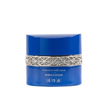 Paparazzi Warm Sun Cream MOISTURIZING PLEASANET CREAM 50g WATER TONIC MOISTURIZING CERAMIDE LOCK WATER FACE CREAM