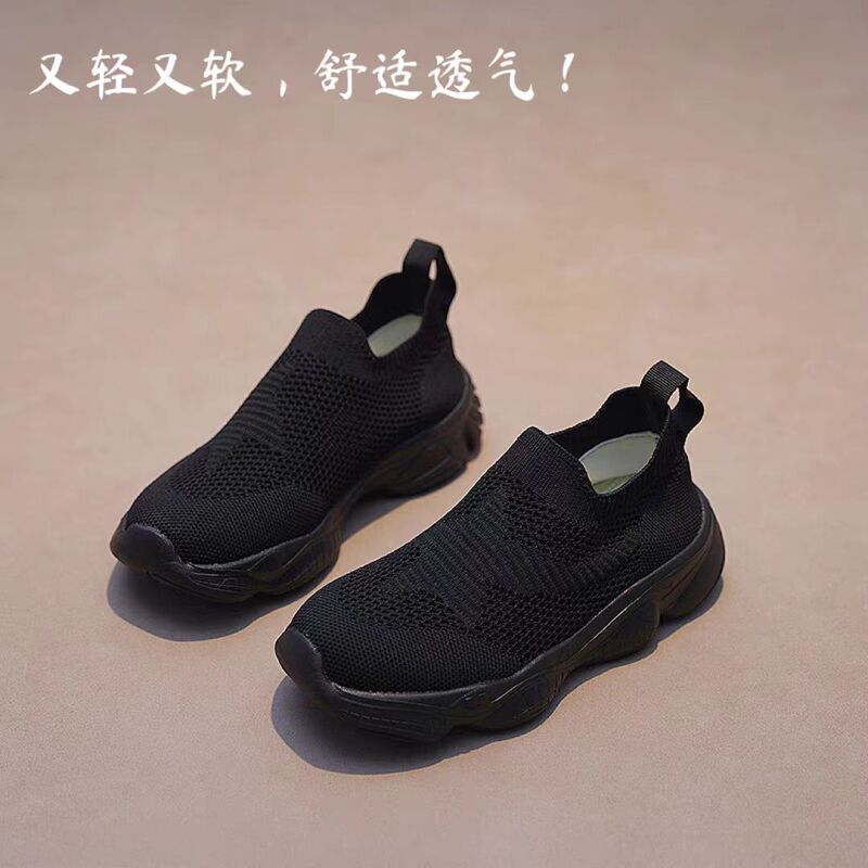 Boys' Shoes, Children's Mesh White Shoes, Medium and Large Children's Fly-Knit Breathable Sports Shoes, All Black Running Shoes, Parent-Child Shoes Boys' Shoes, Children's Mesh White Shoes, Medium and Large Children's Fly-Knit Breathable Sports Shoes, All Black Running Shoes, Parent-Child Shoes