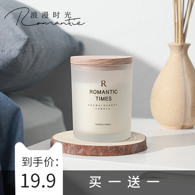 Essential oil aromatherapy candles smoke incense and sleep, sleeping home niche in the indoor bedroom sleep romantic mood fragrance