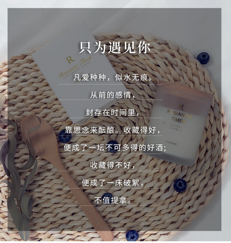 浪漫时光 磨砂木盖香薰蜡烛 买二送一 图3