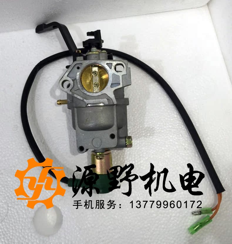 Source Wild Dynamo Generalised Oil Instrumental 5000KW6 Kilowatt 8-10KW Generator Universal