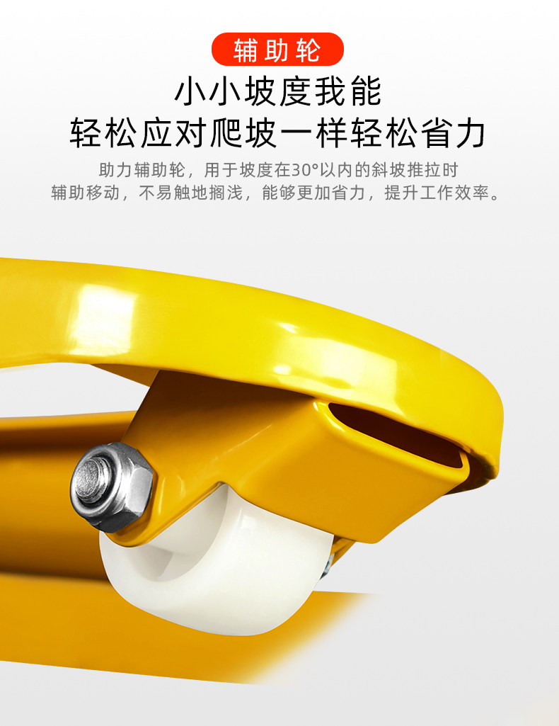 Ручной перевозчик CAR_06.JPG