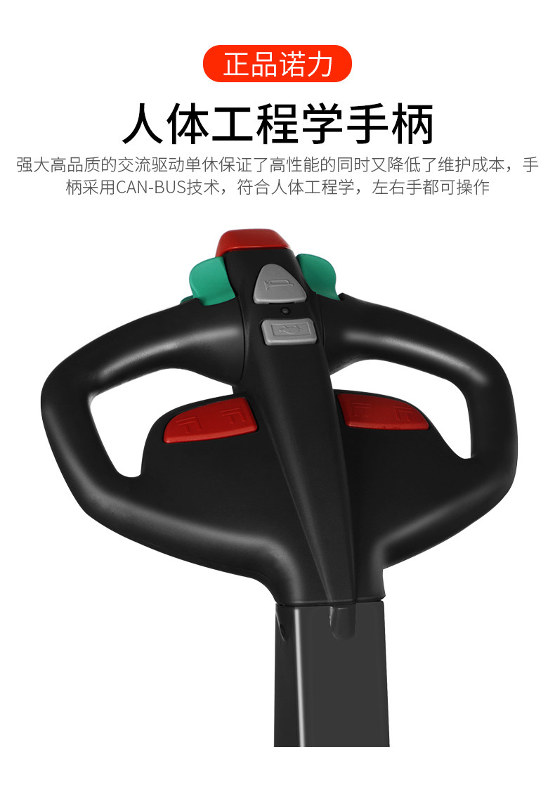 Полная электрическая куча высокая машина ps_08.jpg