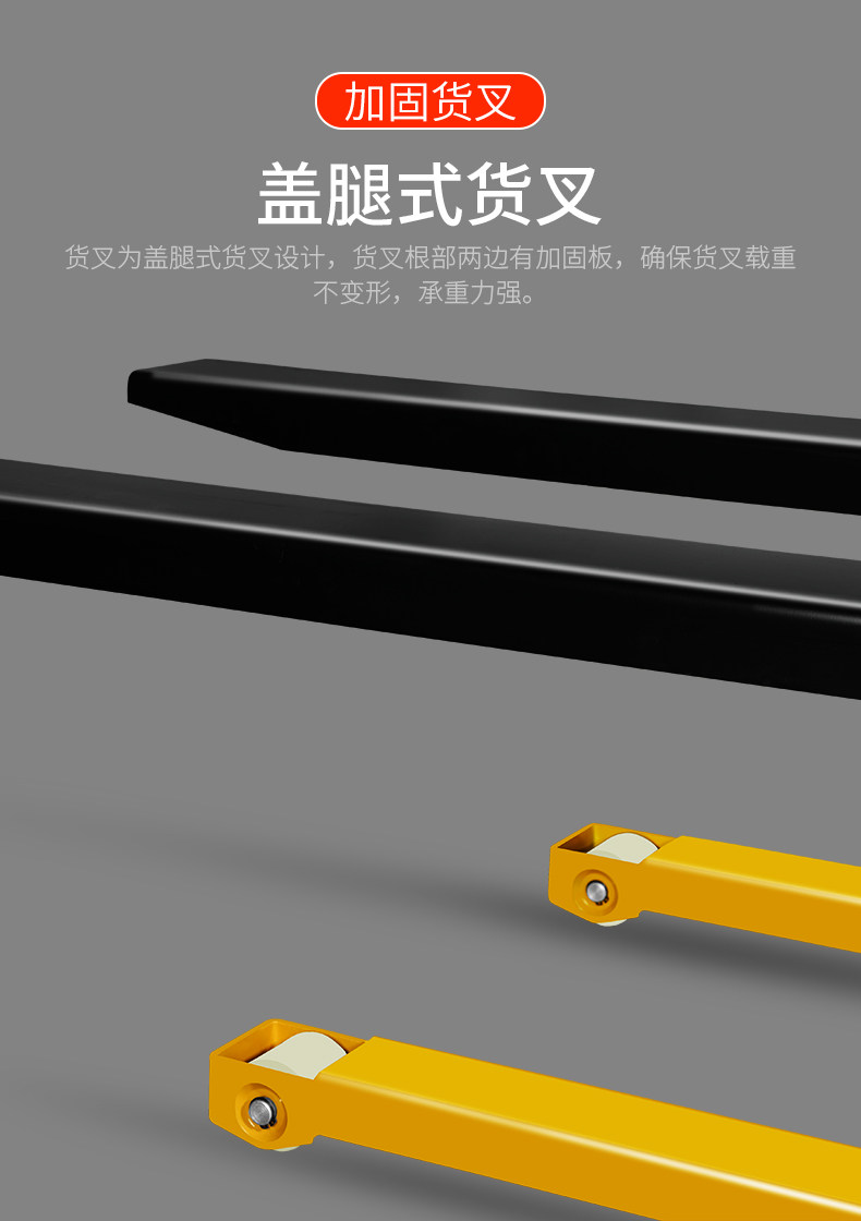 Ручная упаковка высокая езда на велосипеде page_05.jpg