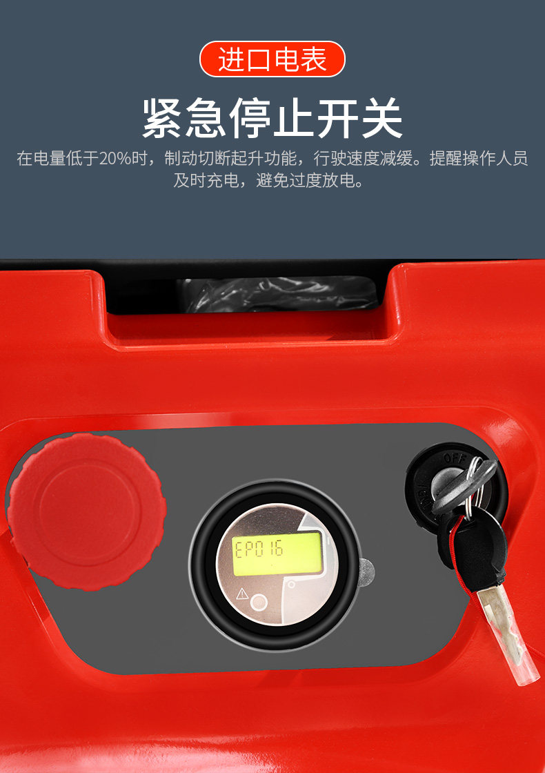 Вся электрическая куча высокая машина ECL page_05.jpg