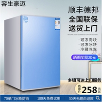 Junsheng Hao Mai Small Fridge Small Home Mini Refrigerated Frozen Dormitory Rental First-class Energy Saving Double Door Refrigerator