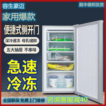 Junsheng hao mai small home full frozen vertical small fridge mini-freezer breast milk small freezer drawer side open door