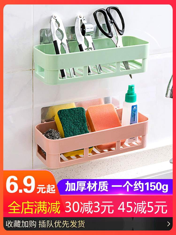Kitchen Shelving Wall Containing Box Bathroom Shelf Toilet containing rack Bathroom Plastic Toilet Shelf-Taobao
