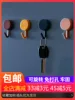Товары от 厚容旗舰店