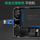 Apple, умный мобильный телефон, зарядное устройство, планшетный длинный iphone6, 6S, S7