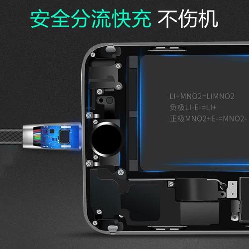 Apple, умный мобильный телефон, зарядное устройство, планшетный длинный iphone6, 6S, S7