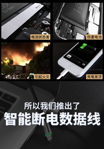 Apple, умный мобильный телефон, зарядное устройство, планшетный длинный iphone6, 6S, S7