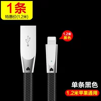 Apple, неоновый, 1.2м