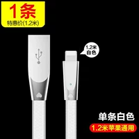 Кабель Apple Glacier White, 1,2 м [без интеллектуального отключения питания]