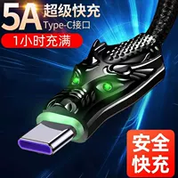 5A кабель данных Black Dragon Type-C с Light 1,5-метром [Oppo Vivo Flash Зарядка]