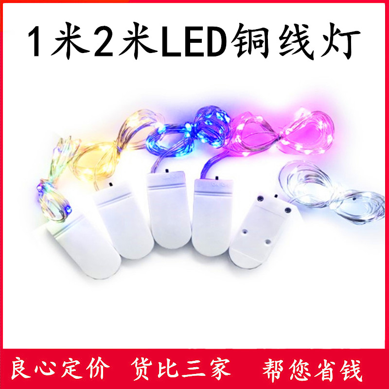 led button battery copper wire bouquet cake decorated 2 meters color lightbox mini light bulb