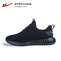 Huili flagship store official coconut shoes mens net shoes autumn thin breathable 2021 New Tide Sports running shoes