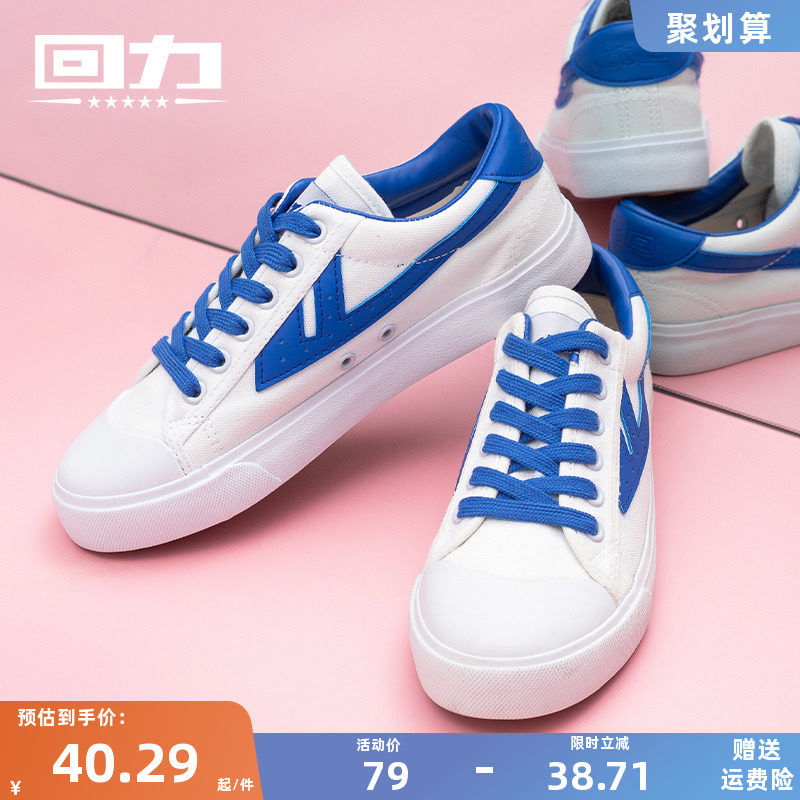 Back Force Men Shoes Gong Jun Tong 2022 2022 Summer 100 Hitch Classic Sail Fabric Shoes Casual Shoes Lovers Trendboard Shoes