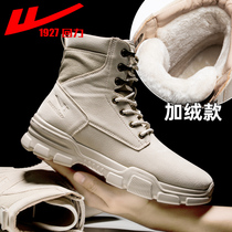 Huili Martin boots men 2021 Autumn New plus velvet British mens shoes warm work boots high boots mens tide boots