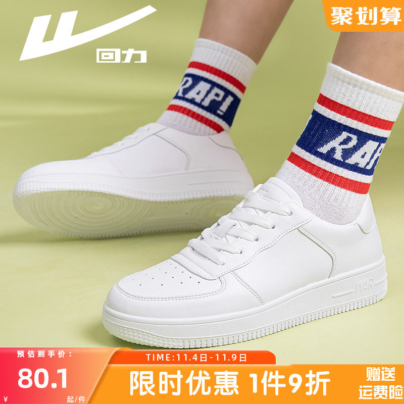 Pull back men's shoes skate shoes 2022 autumn new thick-soled white shoes skateboard shoes white couple sports casual shoes