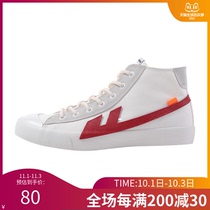 Huili flagship store official womens shoes high canvas shoes 2021 New Autumn Street Hong Kong style couple board shoes women