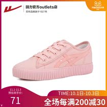 Huili official canvas shoes womens shoes 2021 autumn new trend leisure sports breathable small white shoes womens board shoes