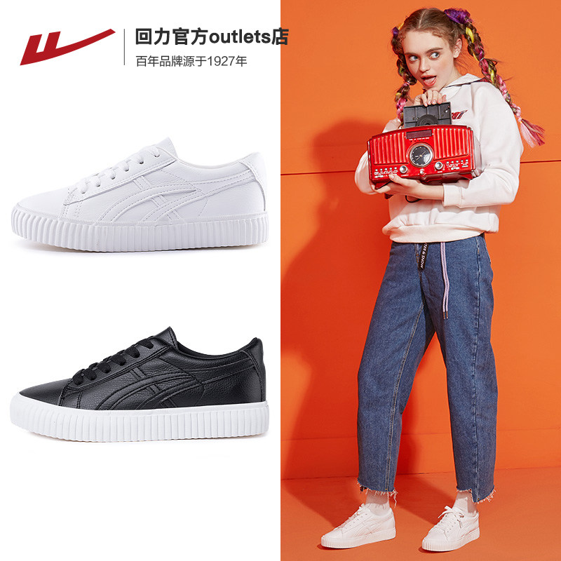 Back Force Sailor Cloth Shoes Women 2022 Summer 100 Hitch Flat Bottom New Low Bunch 100 Hitch Red Overfire Little White Shoes Women's Shoes