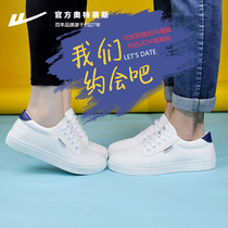 Huili official flagship store canvas shoes womens 2021 new autumn Joker breathable thick-soled increase small white shoes womens shoes