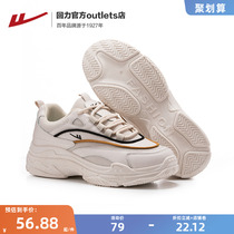 Back Force Women Shoes Old Daddy Shoe Boomers Sports Casual Shoes 2022 Summer new 100 lapped thick bottom Shoes With Small Shoes