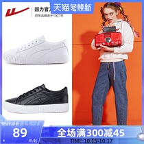 Huili official flagship store canvas shoes womens autumn 2021 New Wild net red super fire small white shoes womens shoes