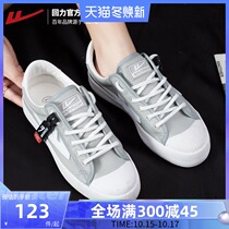 Huili official flagship store canvas shoes women autumn 2021 New retro Wild couple trendy shoes board shoes women shoes