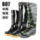 Pull-back rain boots men's water shoes rain boots men's waterproof high-tube mid-tube warm plus velvet cover plastic overshoes ເກີບຢາງພາລາ