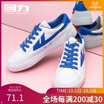 Huili flagship store official mens shoes canvas shoes 2021 Autumn New Classic wild casual shoes lovers board shoes