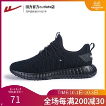Huili mens shoes net shoes 2021 new autumn breathable father shoes ins trendy shoes sports leisure Joker running shoes
