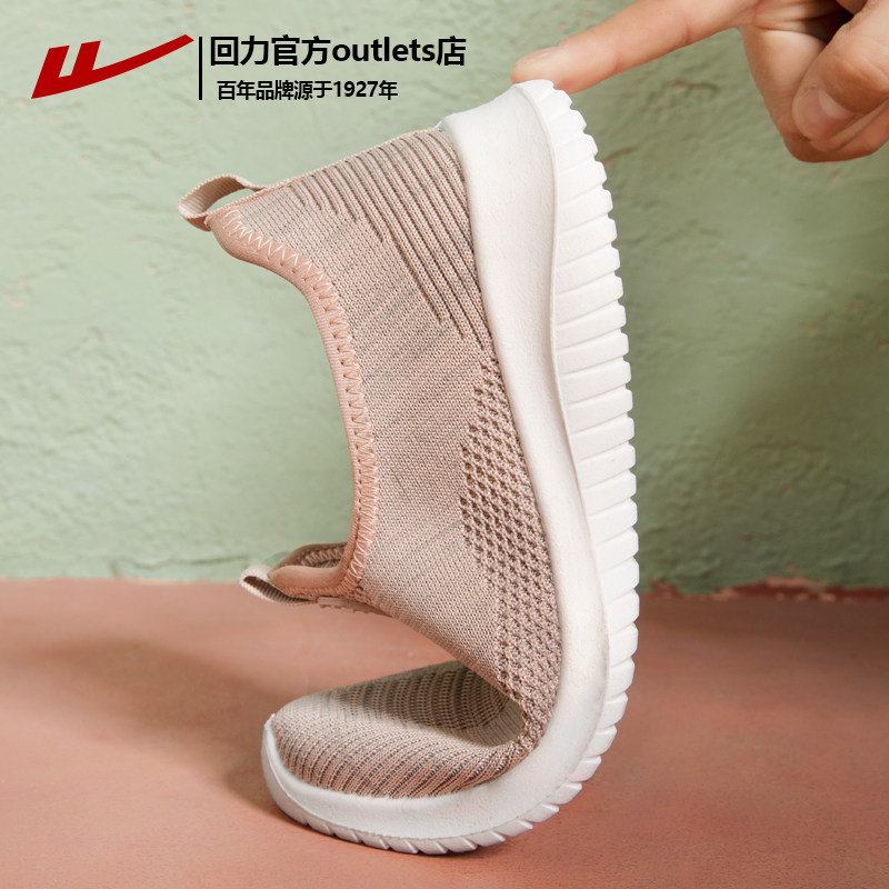 Huli Woman shoes Mommy shoes spring single shoes soft sole flat shoes fly breathable old man shoes casual shoes and sneakers
