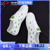 Huili official flagship store canvas shoes womens shoes 2021 Autumn New breathable hipster love board shoes small white shoes
