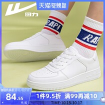 Huili mens shoes board shoes 2021 autumn new platform shoes flagship store official Air Force One board shoes lovers shoes