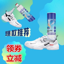 Silver ion shoes and socks deodorant spray deodorant sterilization sterilization sneaker shoes inside the shoes to smell