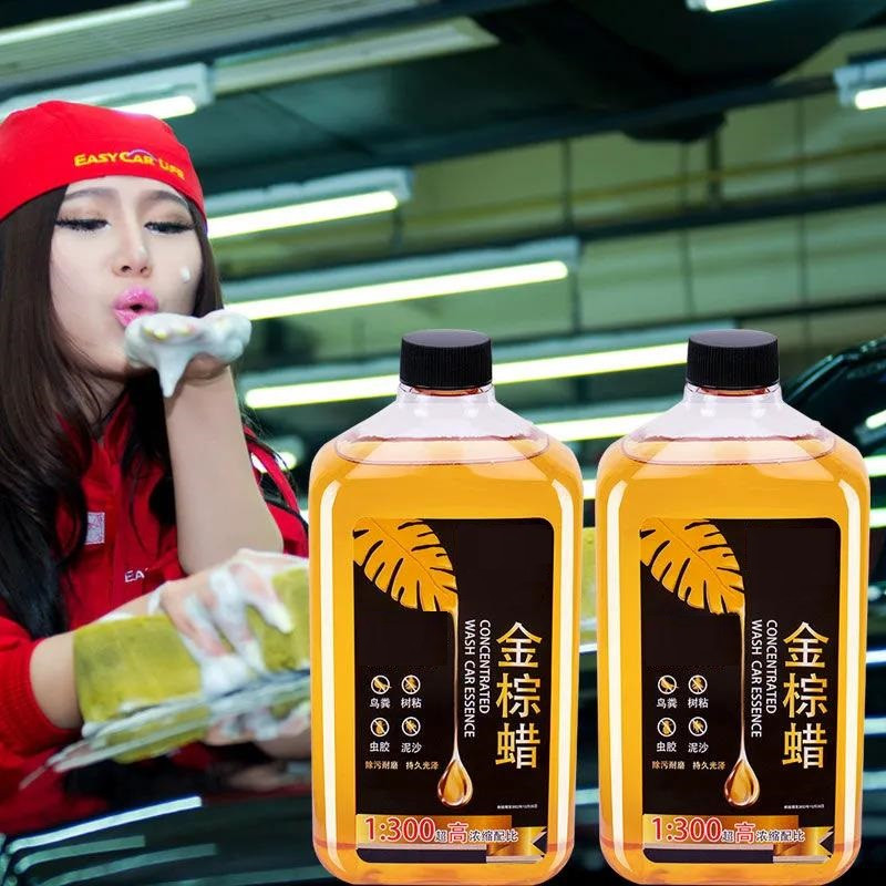 Auto Gold Brown Wax Concentrated Foam Cleaning Agent Coating Car Wash Wax to Make Your Car Paint Shine and Shine