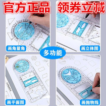 Bamboo bamboo music primary and secondary school students multi-functional drawing ruler to enhance mathematical spatial thinking childrens learning efficiency Brief dress