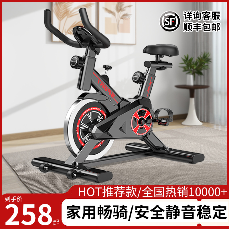 家庭用スピニングバイク、屋内小型減量フィットネスバイク、機器、スポーツ用サイレントペダルエアロビックフィットネスバイク
